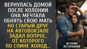 Ошибка, тюрьма, пустота: что ждет, когда возвращаешься в жизнь без прав?