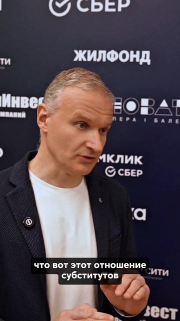 🔝 Тренды на российском рынке недвижимости: мнение эксперта