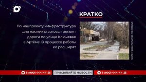 Кратко / 28.04.26