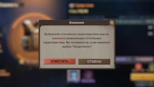 Doomsday проходим событие Ночь всех звёзд