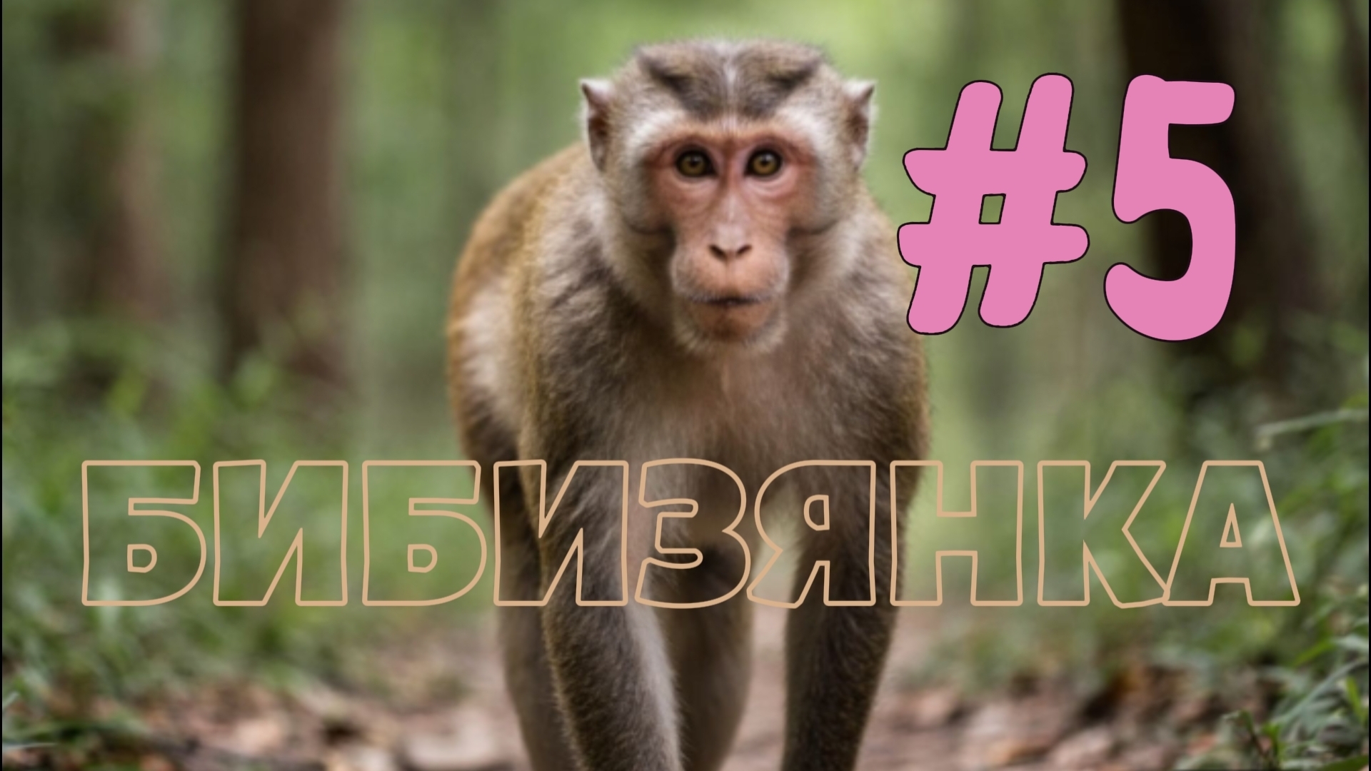 #5 Почтенный старец Цзинь-чи | Черный миф: Укун | Black Myth: Wukong
