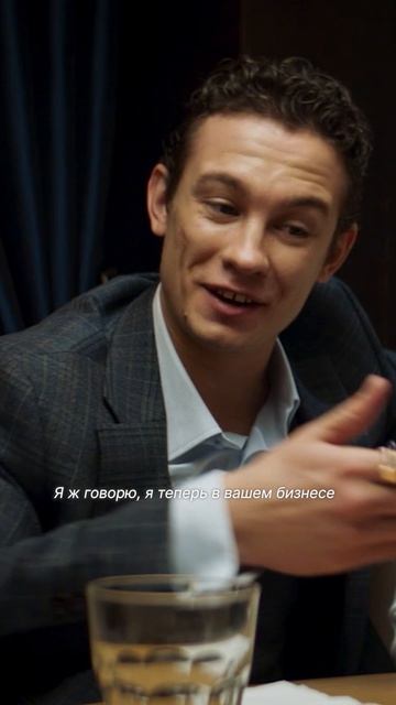 Заманил сестру в свой бизнес😨