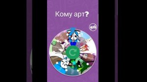 Арт для Страшной Лошади