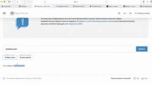 Isla-dova.vip (Isladova.com) ОТЗЫВЫ.КАК ВЕРНУТЬ ДЕНЬГИ?