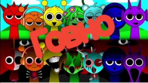 Почему спрунки - говно? (Некоторые факты и аргументы)