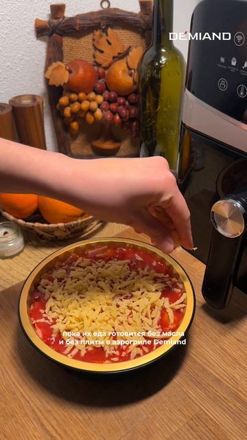 Ленивая пицца🍕