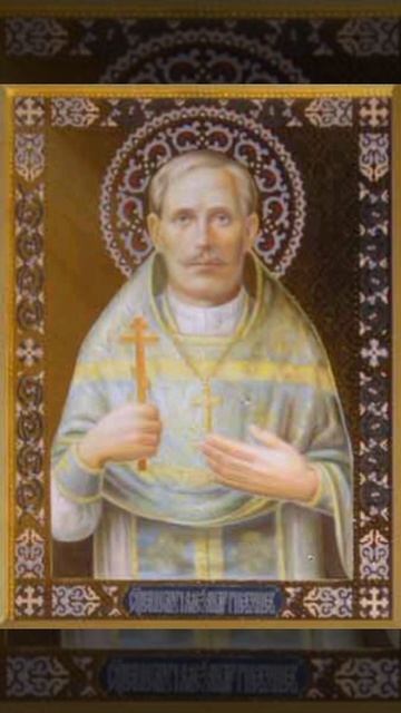 Сщмч. Александра Гневушева, пресвитера