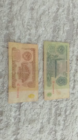 СОВЕТСКИЕ БАНКНОТЫ? Один и три рубля. Коллекция моих банкнот.