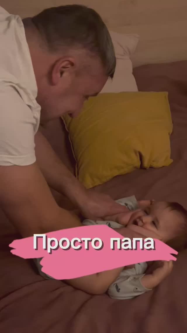 Надо просто быть…