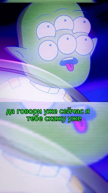 #КРАЙНИЙКОСМОС #shorts #лучшиемоменты #memes #мультики  #лучшиемоменты #смех