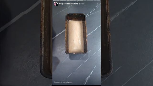 ХЛЕБНАЯ БЫЛИНА НА ЗАКВАСКЕ