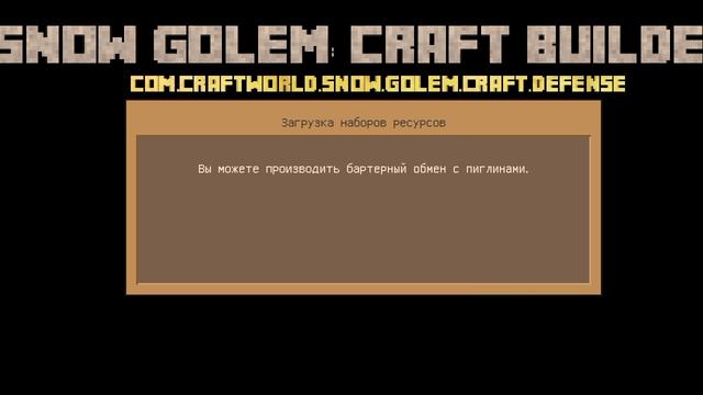 я нашёл minecraft где можно создать годзиллу и играть с друзьями