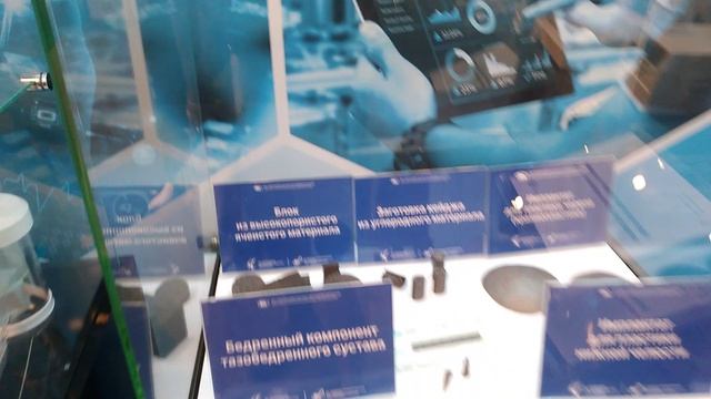 Инновационная гражданская продукция, заплатки на кость из углерод-углерода