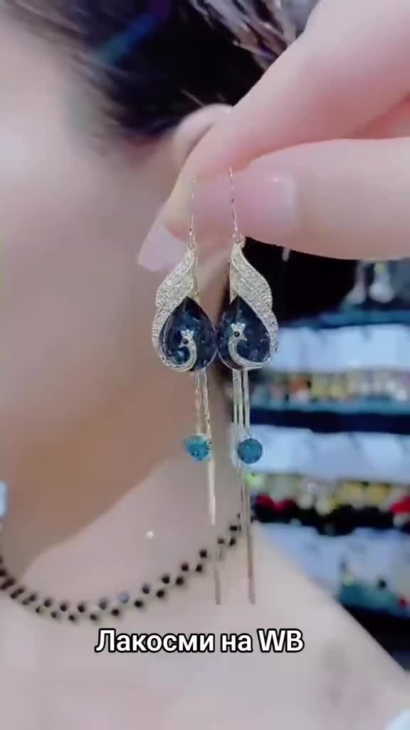 #дуэт с @❤Бижутерия на Вайлдберриз, пиши в поиске #Лакосми 👈 ЖМИ на хэштег и копируй #Бижутерия ...