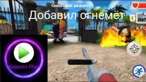 Прохождение: Добавил огнемёт - Свободный режим - 5 ночей с Тимохой 5: Остров