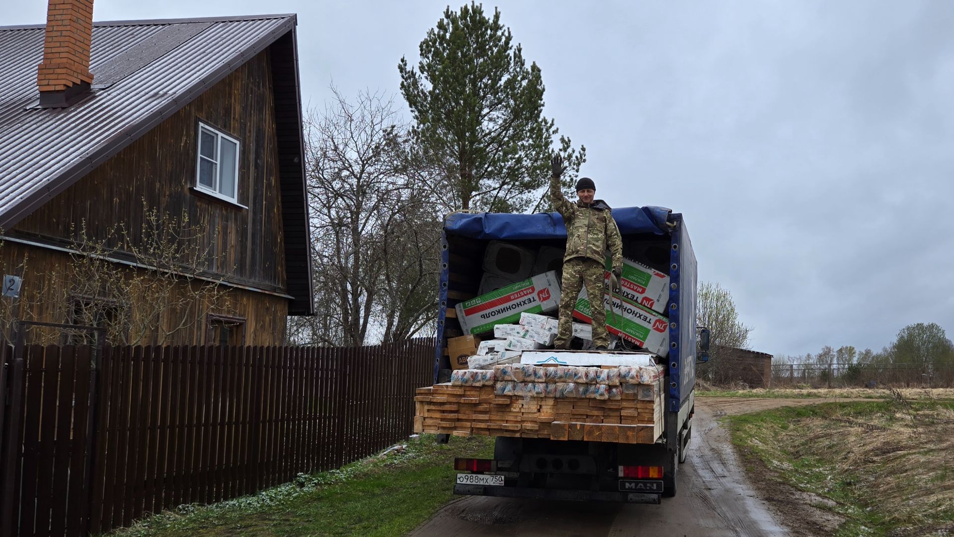 Дождливым утром, посылка из Питера и долгожданная встреча