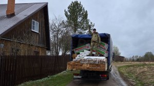Дождливым утром, посылка из Питера и долгожданная встреча