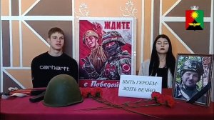 «Строки опалённые войной»