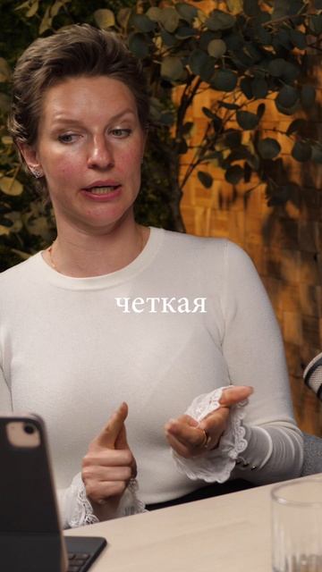Плюсы найма