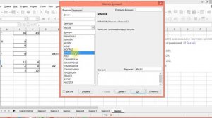 Задача 7 [get.gt]