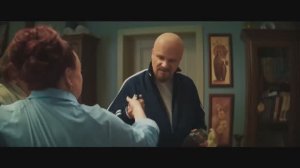 Новая тёща | Фильм, 2026