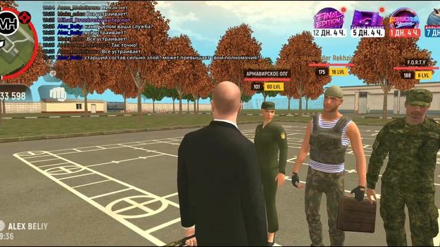 вербовка открытая вч