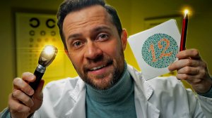 АСМР ОКУЛИСТ: Проверка Зрения По Таблице и Цветного Зрения на Дальтонизм