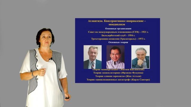 Кузнецова В.О. Лекция №8 Проблема глобального регулирования и глобального управления