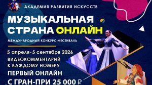 Кучеренко Полина Викторовна