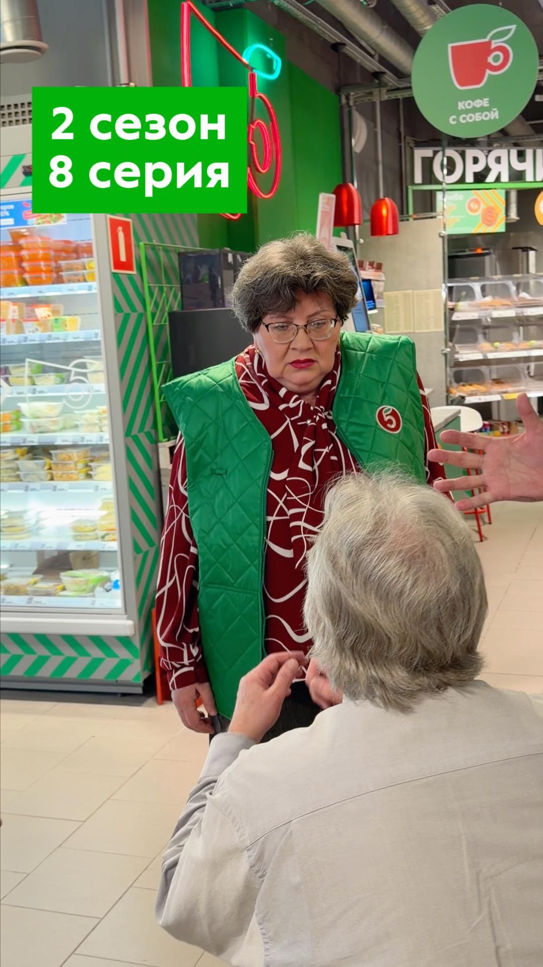 Чем обернётся послание курьера доставки? Узнаем в следующем сезоне!