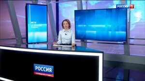 Начало Вестей Дон с Ольгой Кобзевой в 9:30 на канале Россия 1