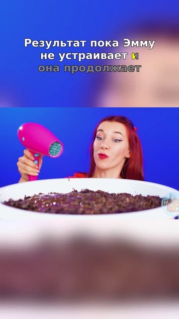 😳 Она превратила всё в коктейль