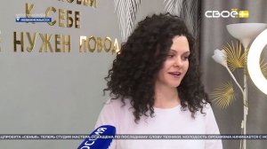 Итоги недели на Своём. 26 апреля 2026 г.