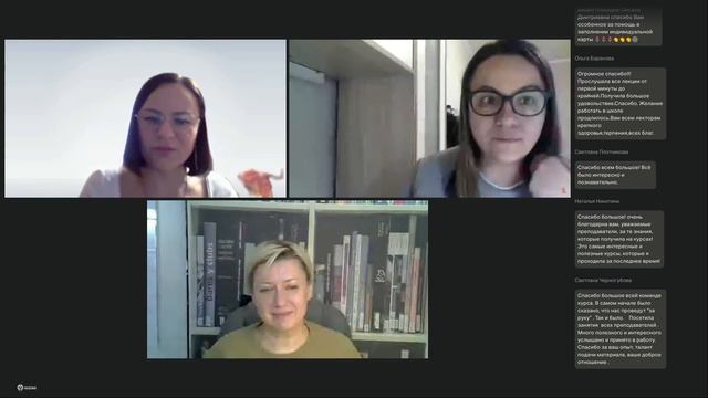 Начальная школа, ЦФО, 27.04.26 – Защиты