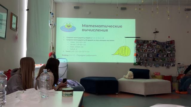 Дом с маяком