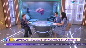 Какие факторы способствуют раннему развитию деменции?