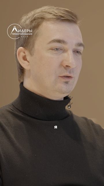 Знакомство с клубом «Лидеры проектирования»