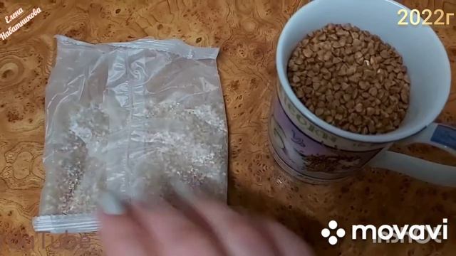 7. НОСТАЛЬГИЯ 2022год. Министерская диета 12-й и 13-й день.