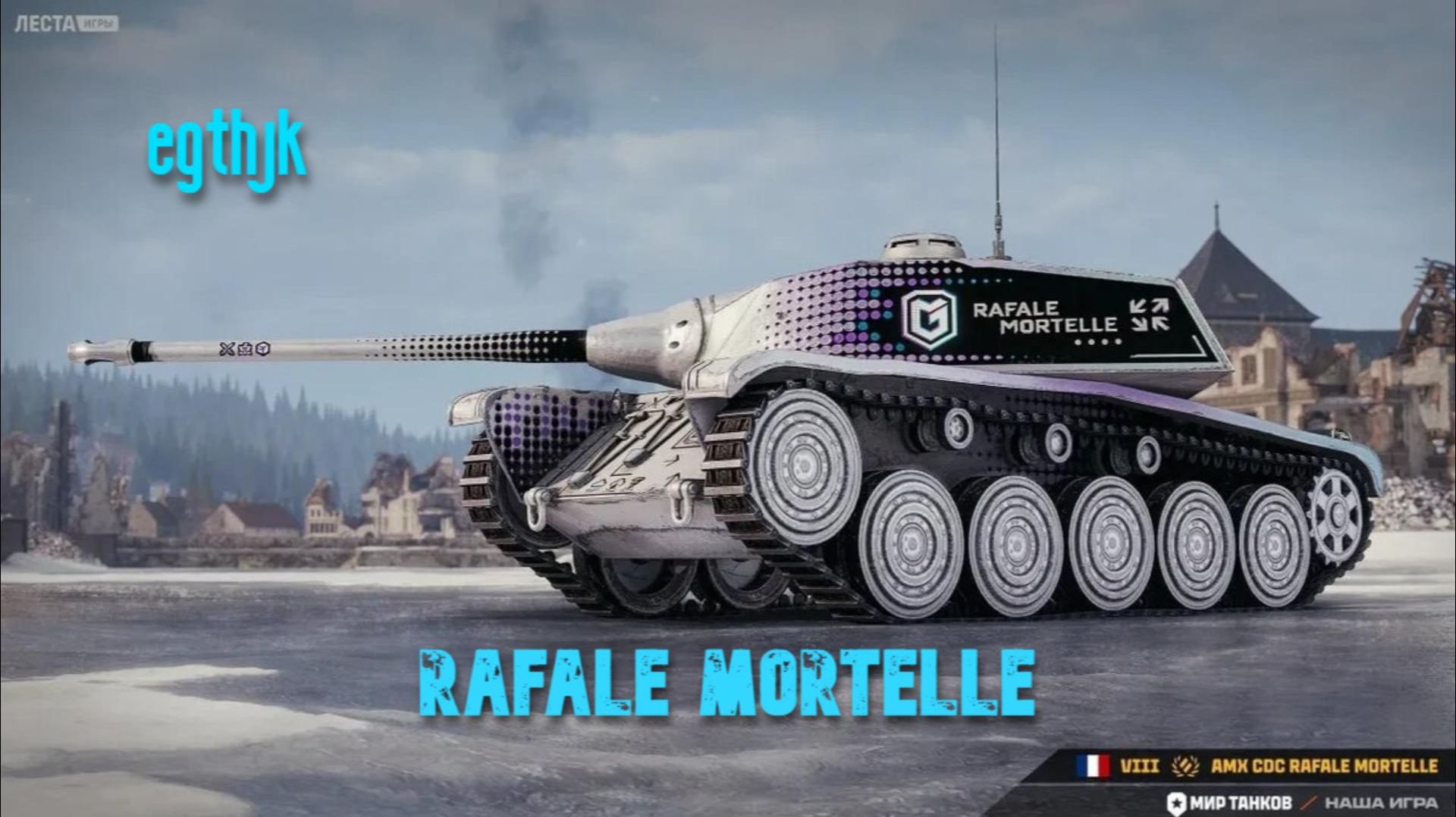 Рафаль Мортель. Медаль Рэдли-Уолтерса