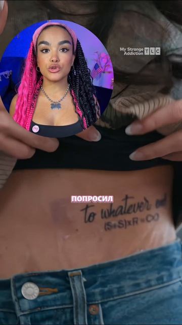 Мой парень РОБОТ 🤖