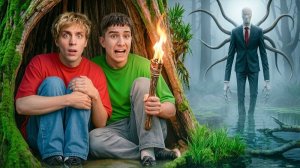 СЛЕНДЕРМЕН в Реальной Жизни ! а4 А4 А 4