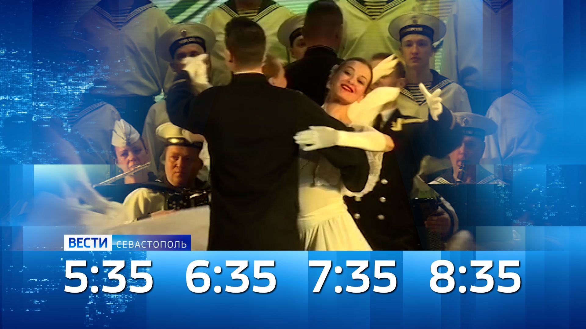 «Вести Севастополь» УТРО 29 апреля 2026 года