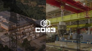 ГК СОЮЗ. Люди которые создают ЖК Сибирь. От завода до строительной площадки