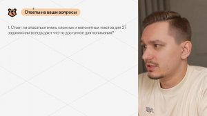 Сочинение ЕГЭ на МАКСИМУМ: структура, критерии и лайфхаки | ЕГЭ русский язык | Умскул