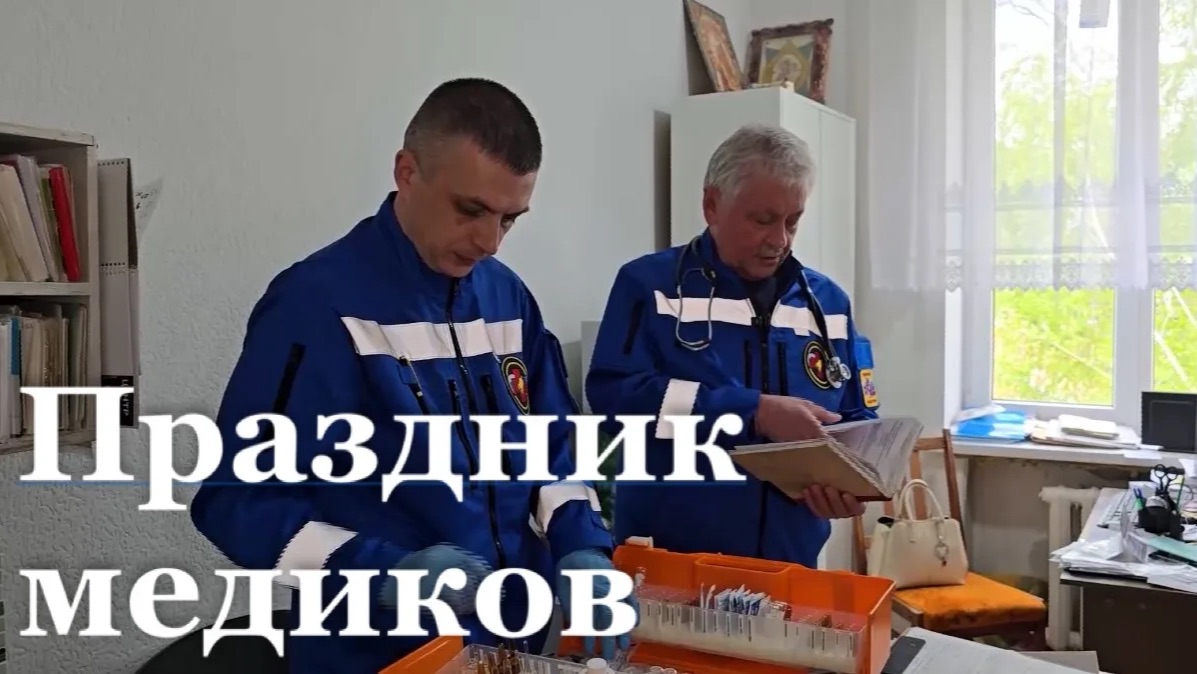 В ЛНР отметили день работников скорой помощи