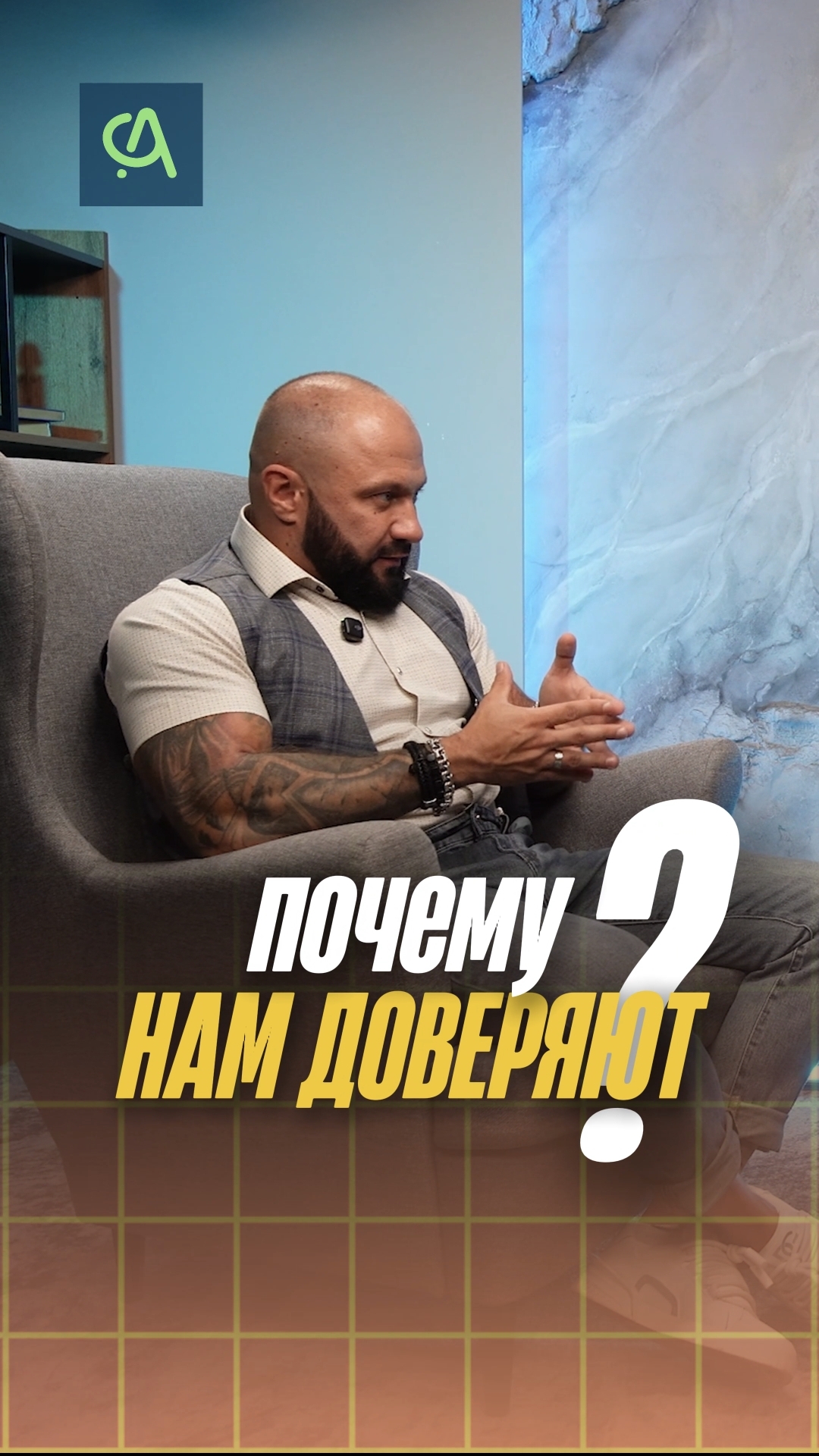 Почему нам доверяют банкротство