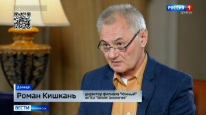 Интервью с Романом Кишканём