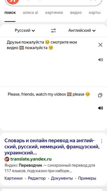 Смотрите мои видео пожалуйста 🥺