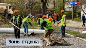 Благоустройство Мариуполя