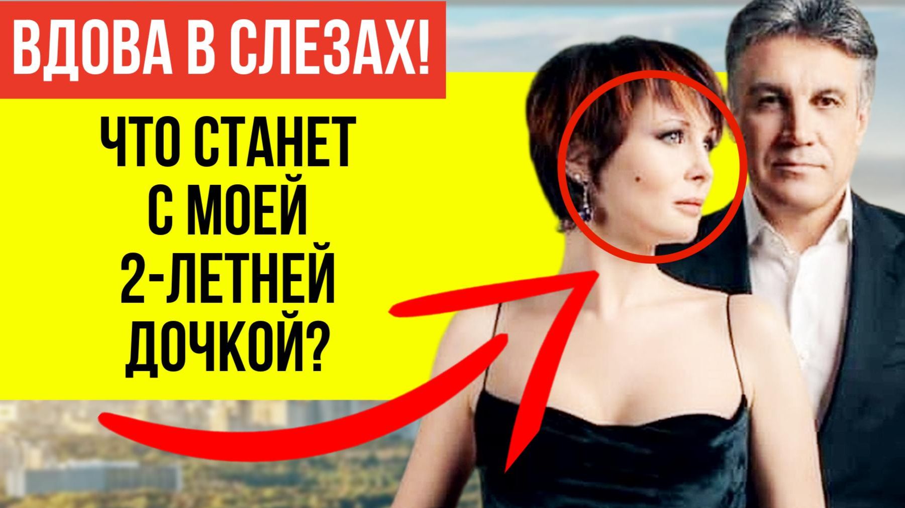 ТАЙНА ВСПЛЫЛА НАРУЖУ! Вдова Пиманова 2 года скрывала дочь и молчала! вдова в слезах!